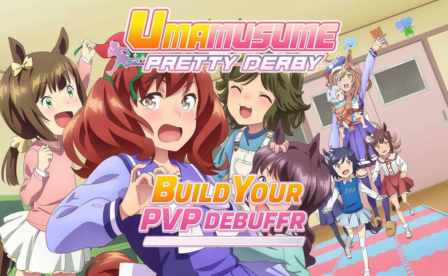 คู่มือ Uma Musume: สร้างตัวลดความสามารถ PVP ด้วย Evil Nature
