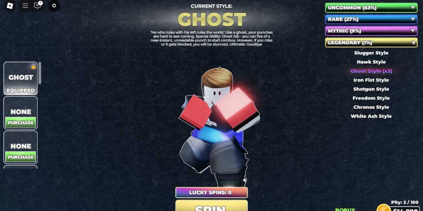 격투 스타일 스핀 결과 화면