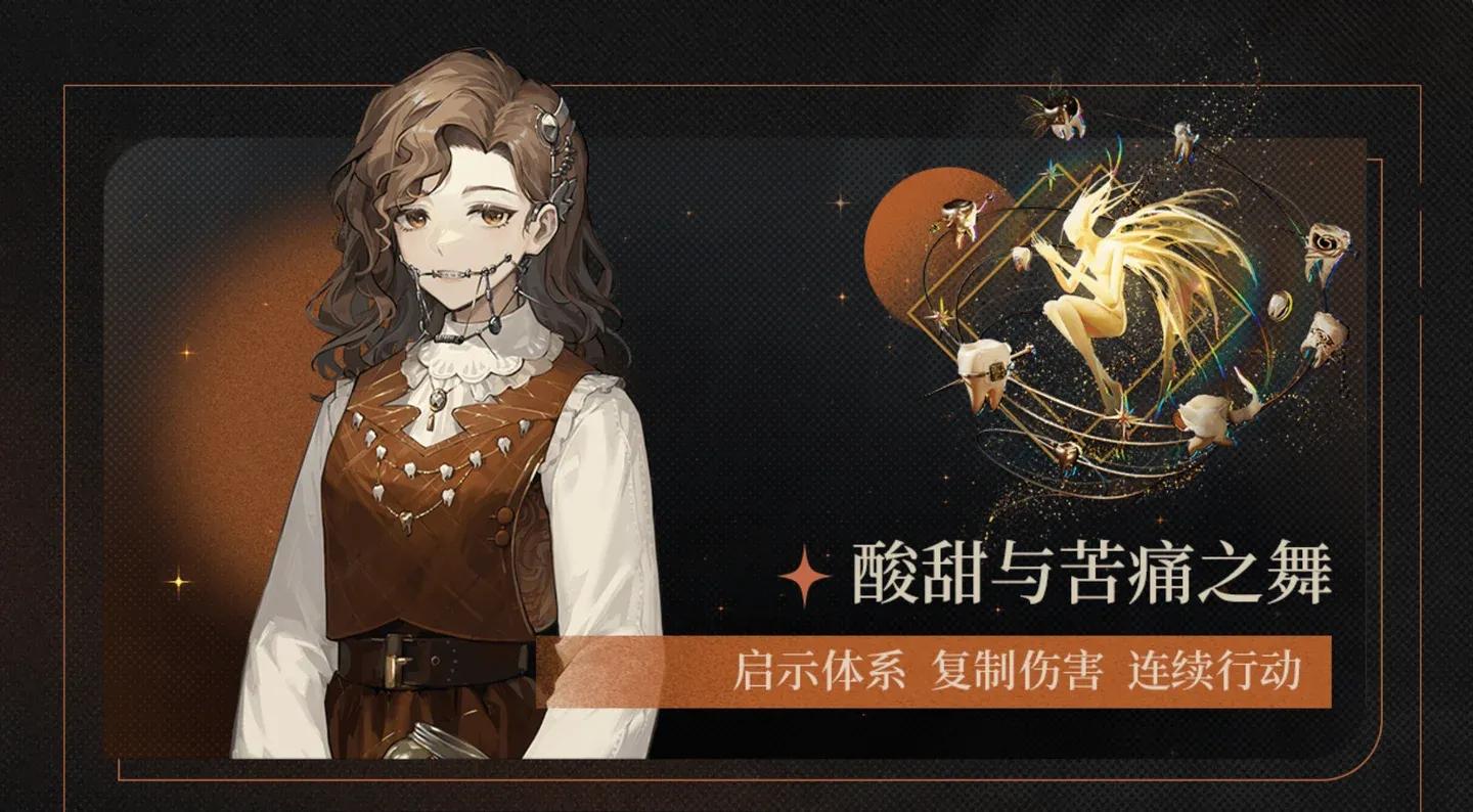 Tooth Fairy Eureka system