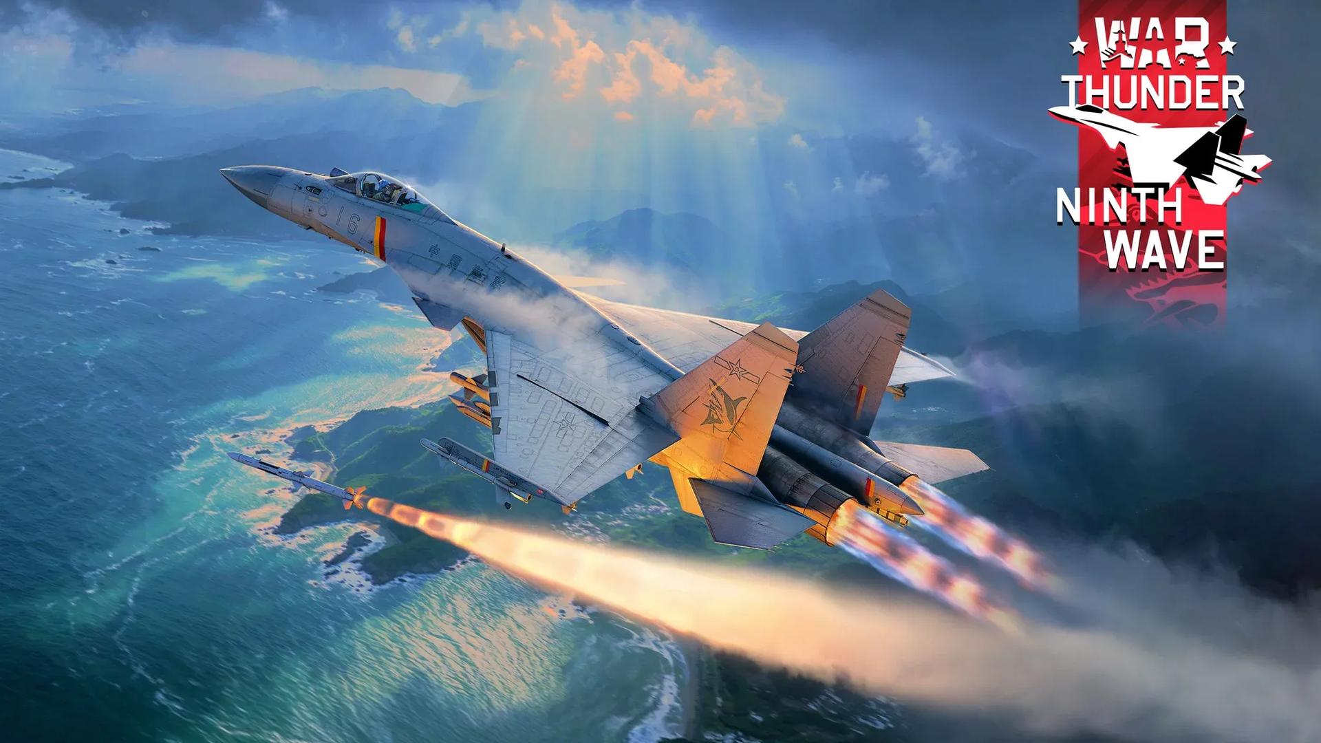 War Thunder "Ninth Wave" - Changelog ...