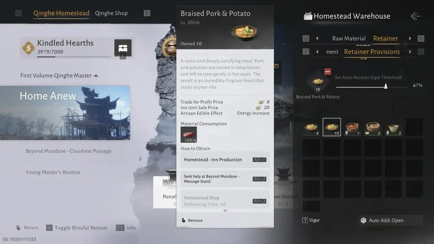 Trade for Profit goods screen
