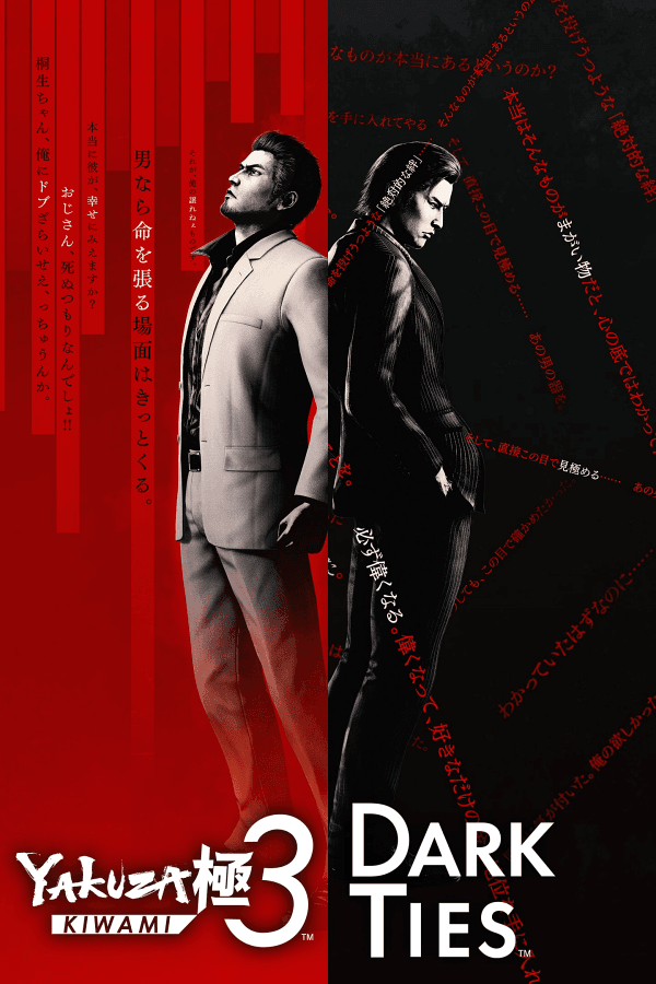 Game Card Image