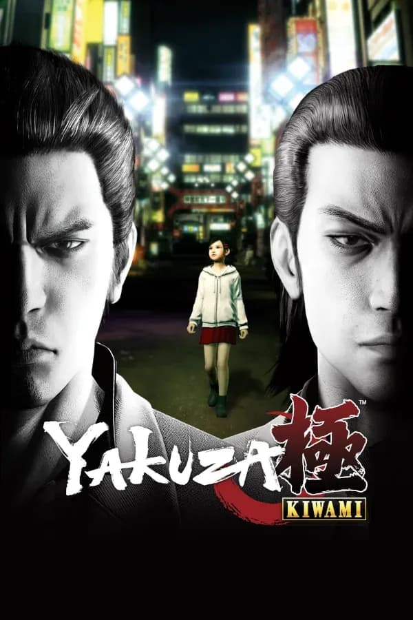 Game Card Image