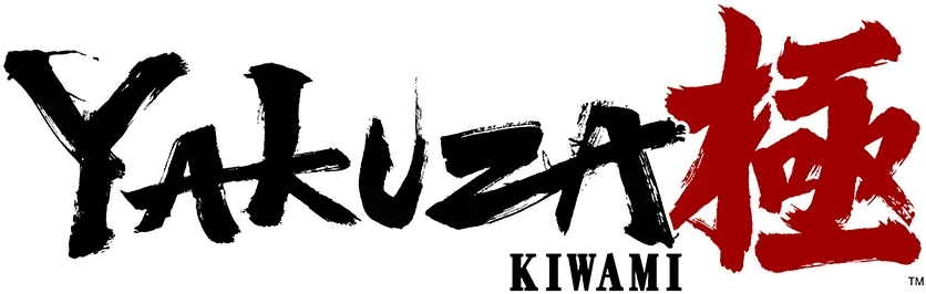 Yakuza Kiwami (Legacy) Logo