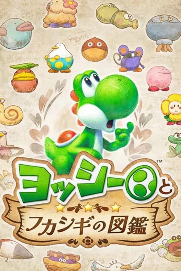 Game Card Image