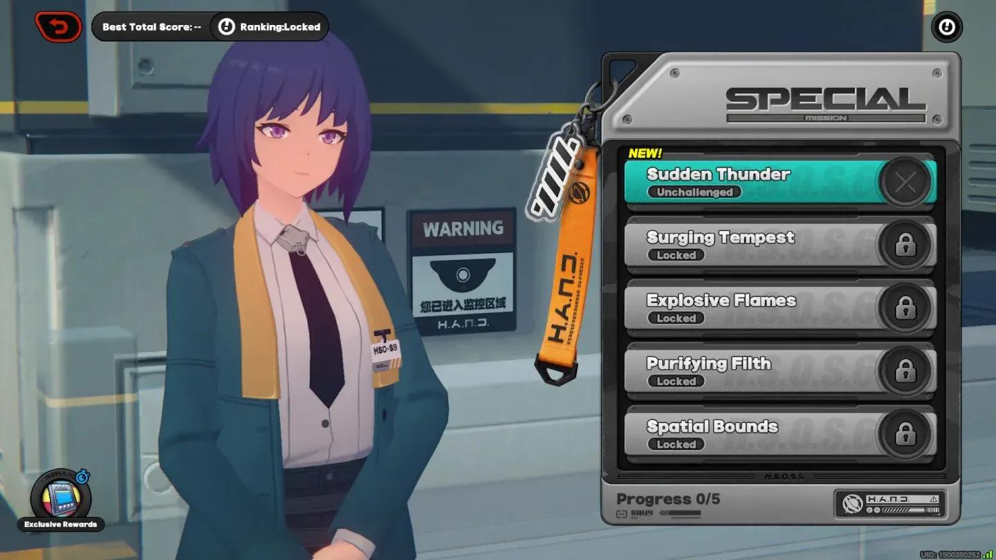 活动奖励全预览