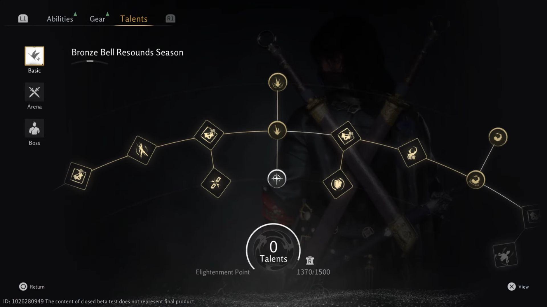 inner way talent tree interface
