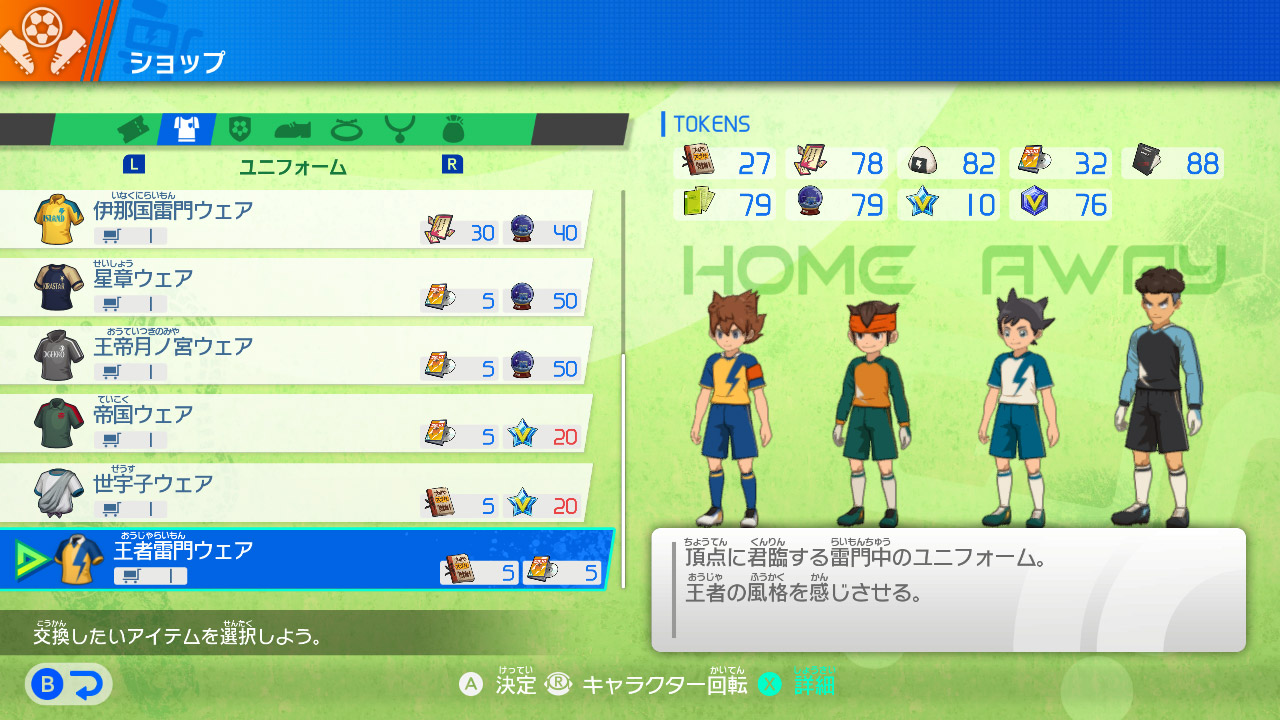 beginner stat bean allocation screen