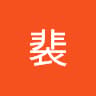 cuenkouxiongjiaojiao